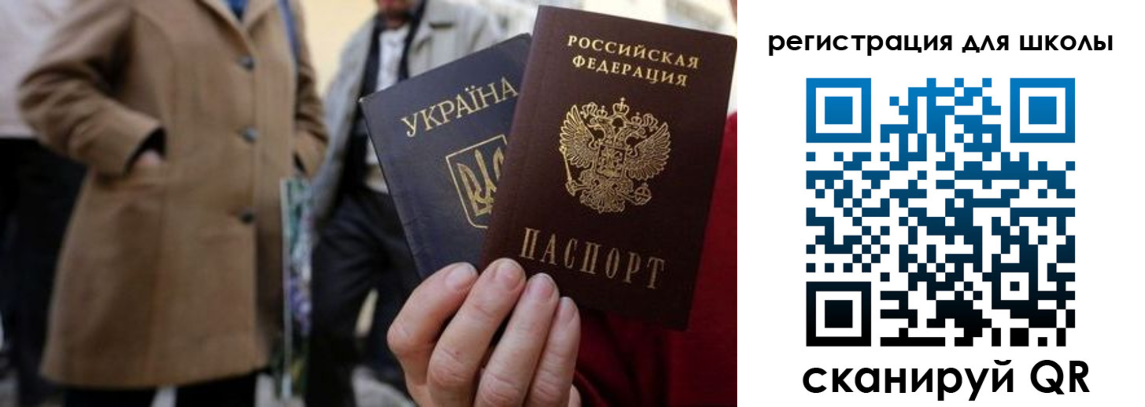 прописка поиск в Ялуторовске