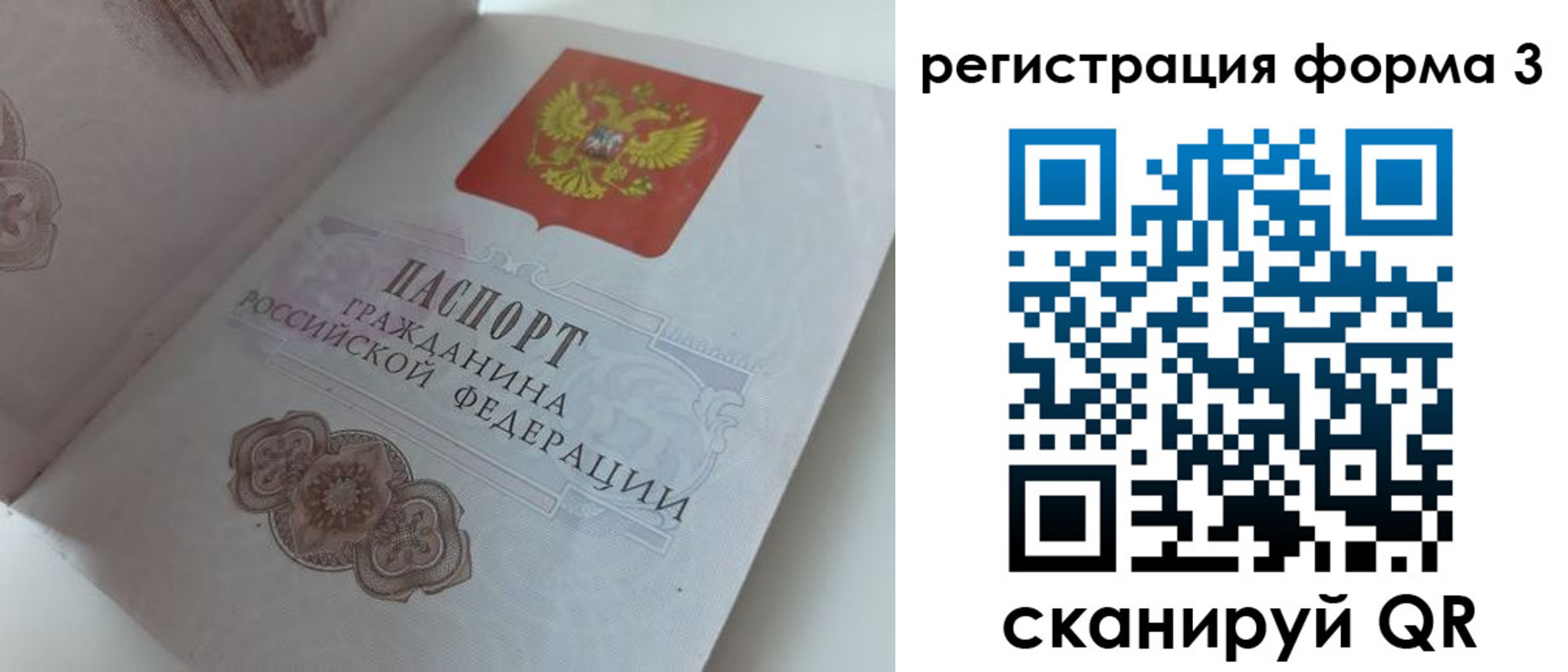 пропишу в квартире в Ялуторовске