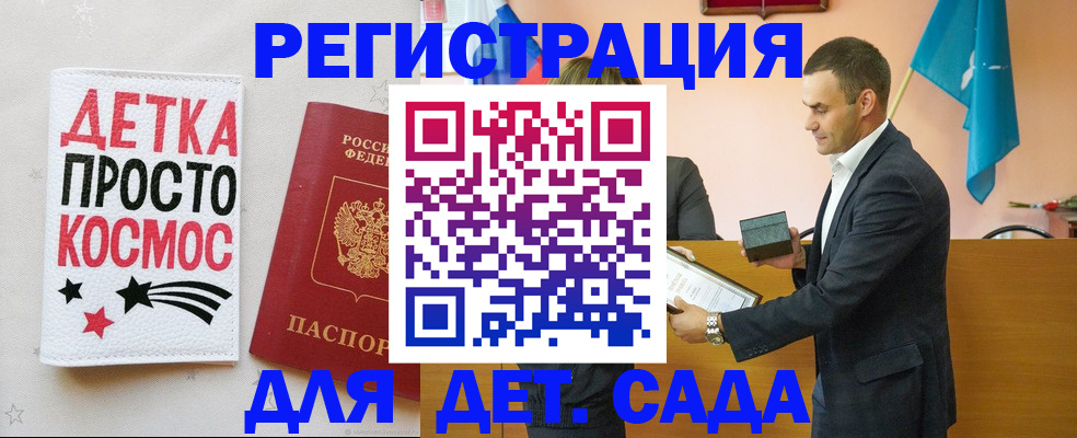 временная регистрация собственник в Ялуторовске